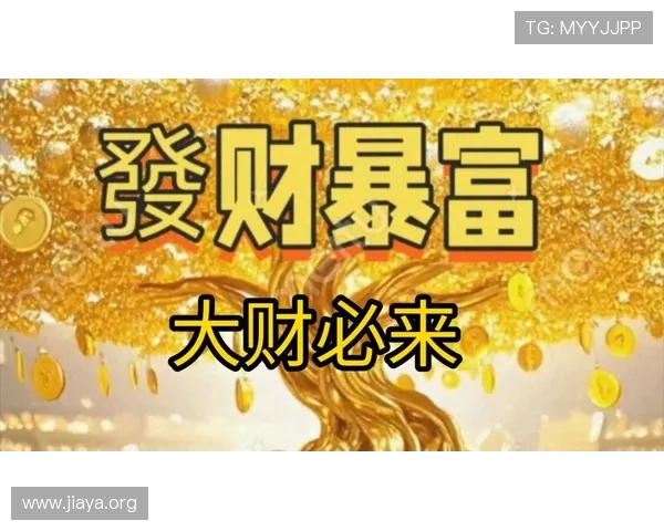 发财暴富文案策划方案，助你打造爆款产品引爆市场热潮