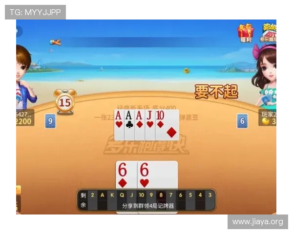 多乐跑得快游戏中的常用技巧与战术分析，助你在对战中占据优势位置