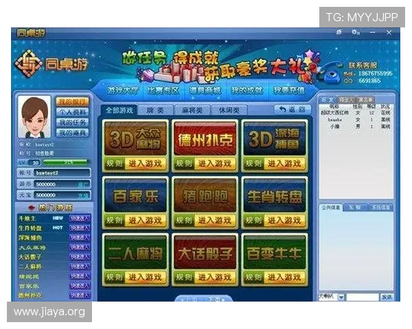 如何在RT电子游戏平台上选择最适合自己的游戏类型与投注策略