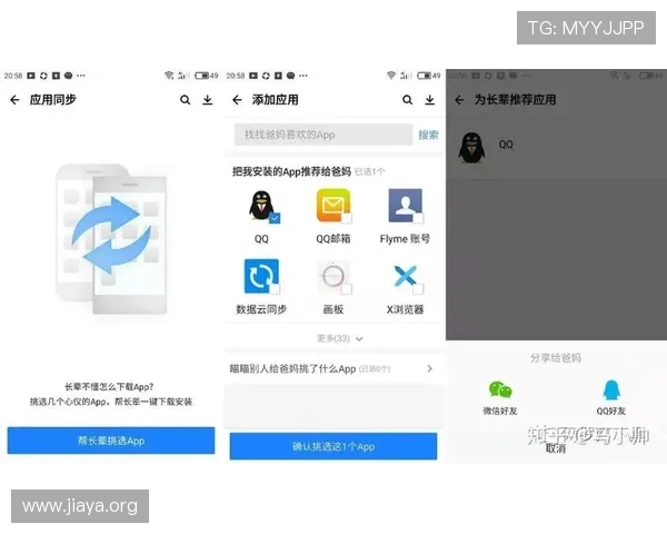 应用宝官网下载流程详解，帮助新手用户快速掌握下载安装技巧