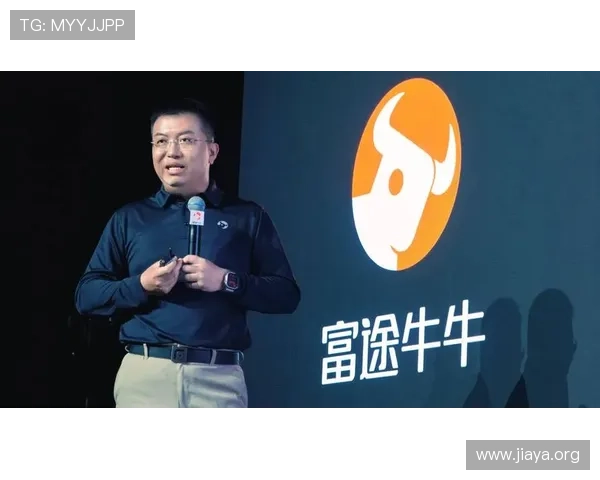 富途牛牛网页版与手机客户端对比，选择最适合你的投资平台方案