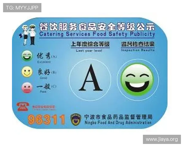 必赢亚洲官方入口安全登录保障措施全面提升账号安全等级