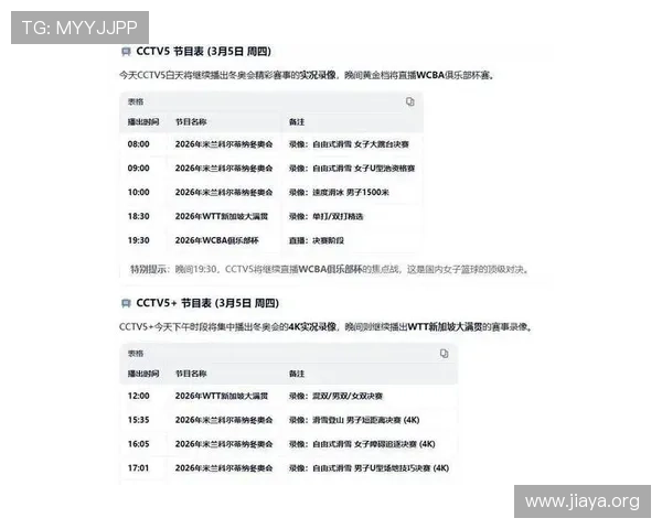 必赢亚洲在线投注丰富的赛事直播与实时比分，带来沉浸式体育博彩体验满足不同用户偏好
