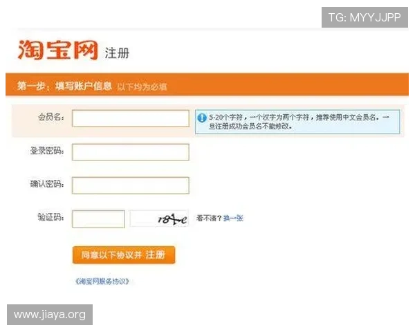 真人注册中心怎么注册账号安全性高的注册步骤及注意事项详解