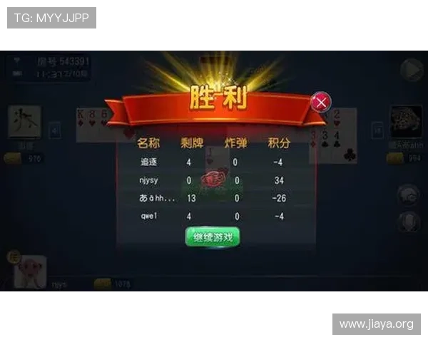 快速下载安装炸金花游戏，享受高清画质和流畅操作体验